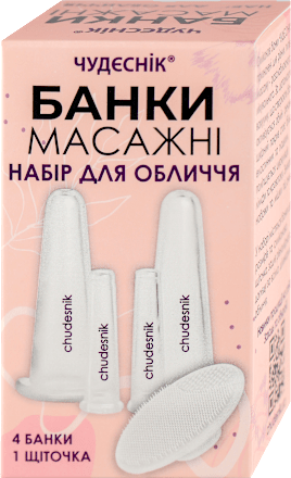 Set za lice: silikonske vakum čaše + jastuče za piling i masažu chudesnik