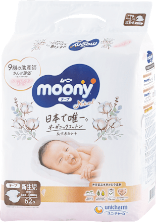 Detské plienky Natural NewBorn (0-5 kg) moony