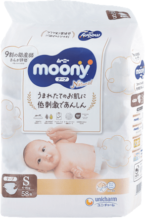Detské plienky Natural S (4-8 kg) moony