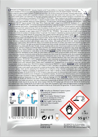 Препарат за отпушване на канали със студена вода tub.O.flo