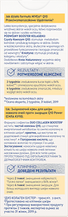 Krem pod oczy Q10 Power Przeciwzmarszczkowe Ujędrnienie NIVEA