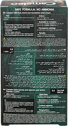 Farba do włosów, wąsów i brody 5.0 LIGHT BROWN Cameleo - Men