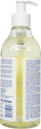 Gel intim cu extract de mușețel ON LINE