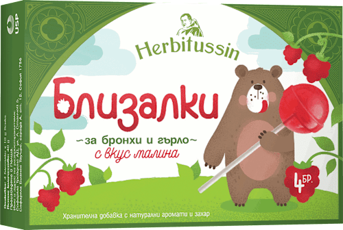 Билкови близалки с малина Herbitussin
