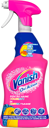 Спрей за премахване на петна Vanish Oxi Action