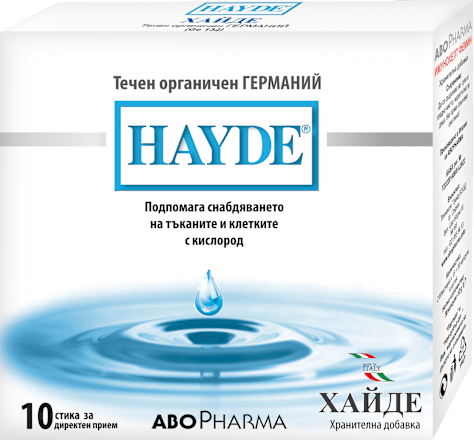 Течен органичен Германий, 10 бр. ABOPHARMA
