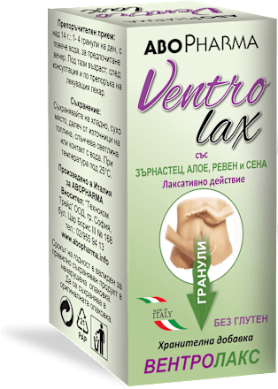 Гранули с лаксативно действие Ventro Lax ABOPHARMA