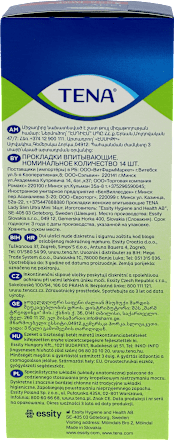 Wkładki urologiczne Slim Ultra Mini TENA