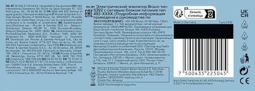 Epilierer Silk-épil 5 Braun