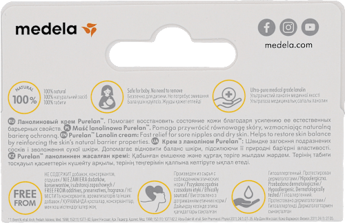 Maść lanolinowa na brodawki i suchą skórę Medela