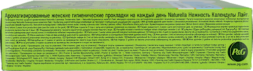 Higijenski ulošci Calendula Tenderness normal Naturella