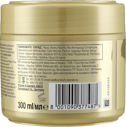 Keratynowa maska do włosów REPAIR & PROTECT  PANTENE PRO-V