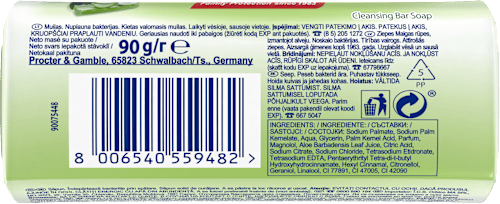 Сапун Алое вера Safeguard