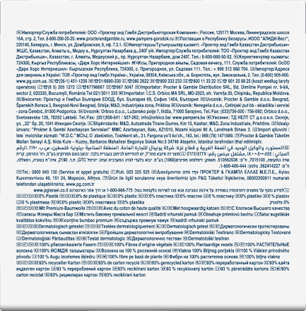 Feuchttücher Harmonie Aqua (15x48 St) Pampers Harmonie