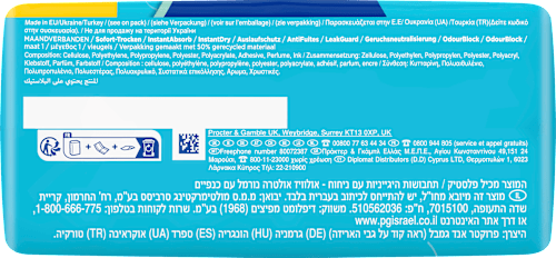 Ultra-Binden mit Flügeln Normal Giga Pack always