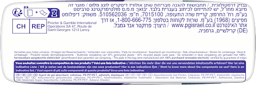 Einlagen für Blasenschwäche Long Plus always