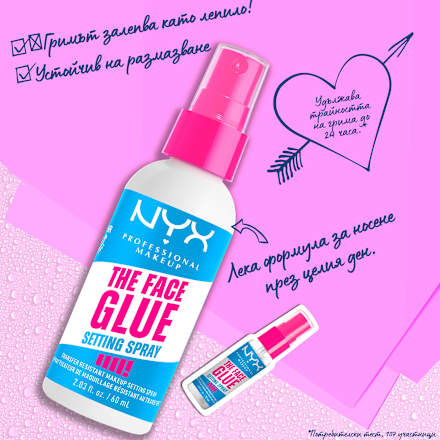 Фиксиращ спрей The Face Glue NYX PROFESSIONAL MAKEUP