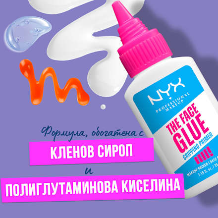 Основа за грим The Face Glue Gripping NYX PROFESSIONAL MAKEUP