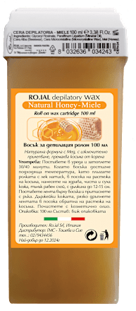 Кола маска рол-он с Мед Ro.ial.