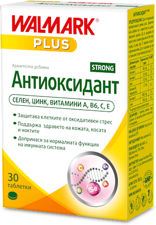 Антиоксидант (Селен, Цинк, Витамини А В6, С, Е), 17,1 g Walmark