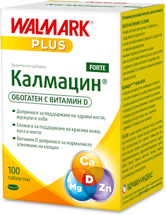 Калмацин Форте с витамин D, таблетки, 160 g  Walmark