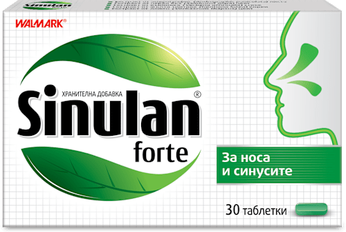 Sinulan forte Таблетки за носа и синусите Walmark