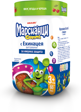 Желирани витамини за деца Марсианци, 3+г Walmark