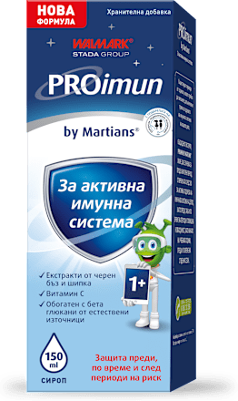 Сироп Марсианци Proimun за активна имунна система Walmark