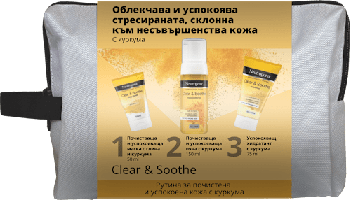 Подаръчен комплект Clear&Soothe  Neutrogena