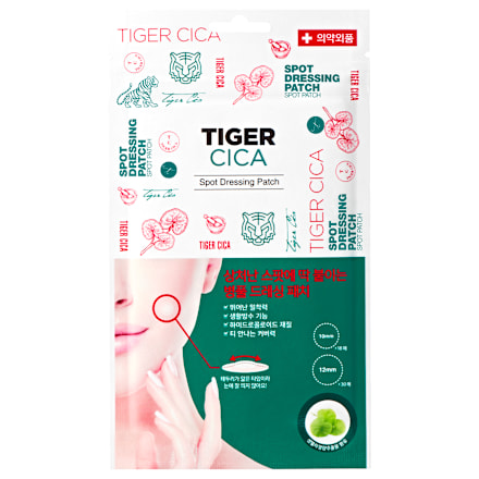 TIGER CICA - hidrokoloidni flasteri It´S SKIN