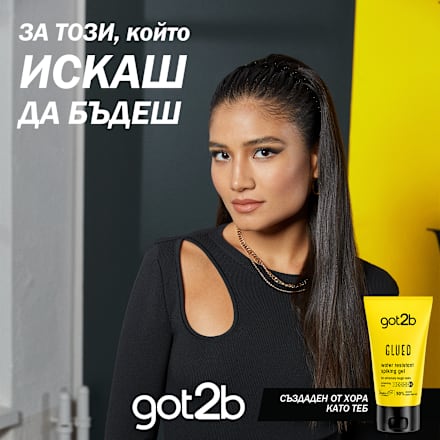 Водоустойчив гел за коса Glued got2b