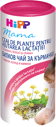 Билков чай за кърмачки Hipp Mama