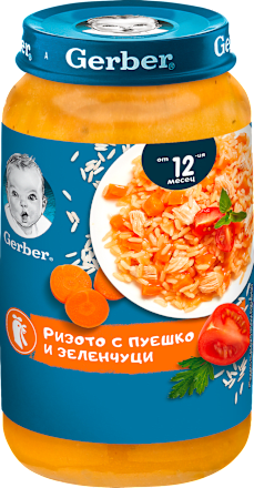 Пюре ризото с пуешко и зеленчуци, от 12-я месец Gerber