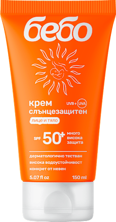 Слънцезащитен крем за деца с невен, SPF50+ bebo