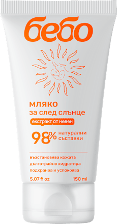 Мляко за след слънце с невен bebo