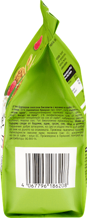 Haferkekse, Knusper Keks Himbeere Limette dmBio