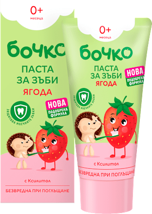 Бебешка паста за зъби Ягода, 0+м бочко