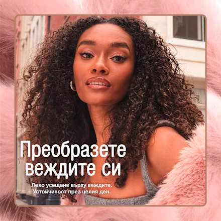 Спирала за вежди Superfluff - Nr. 260 Deep Brown​, 1 бр. MAYBELLINE NEW YORK
