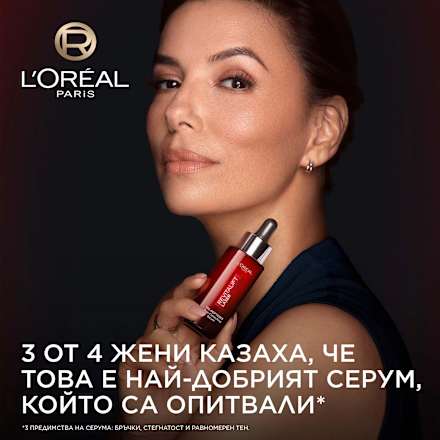 Серум за лице Revitalift Laser Tri-peptides L'ORÉAL PARiS REVITALIFT