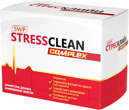 Стресклийн Комплекс SWP