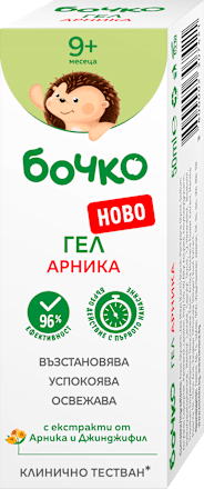 Успокояващ гел с арника бочко