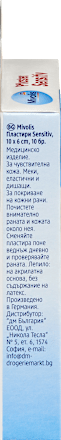 Pflaster Sensitiv Mivolis