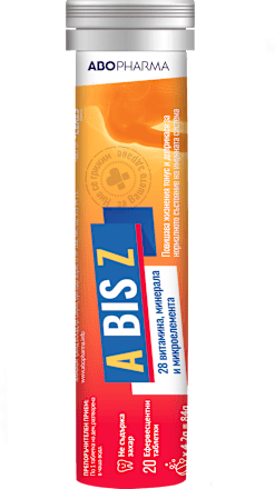 Разтворими витамини от A до Z с 28 витамини, минерали и микроелементи ABOPHARMA