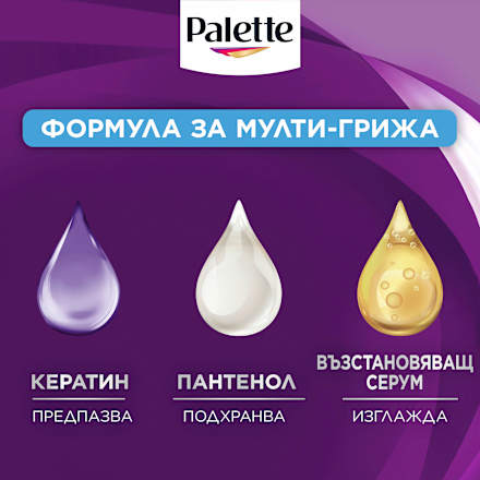 Боя за коса Intensive Color Creme - Nr. 0-00  Palette INTENSIVE COLOR CREME