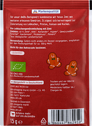 Био ароматни подправки за печене с канела dmBio