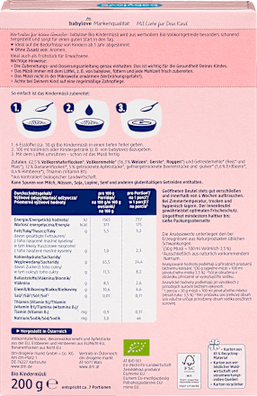 Био мюсли с банан и ягода, от 1 година babylove