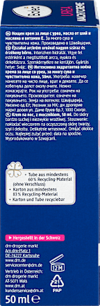 Нощен крем за лице Urea Balea