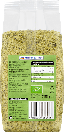 Фино смлени тиквени семки dmBio