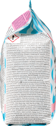 Универсален прах за бяло пране с жасминов цвят, 20 пранета Denkmit