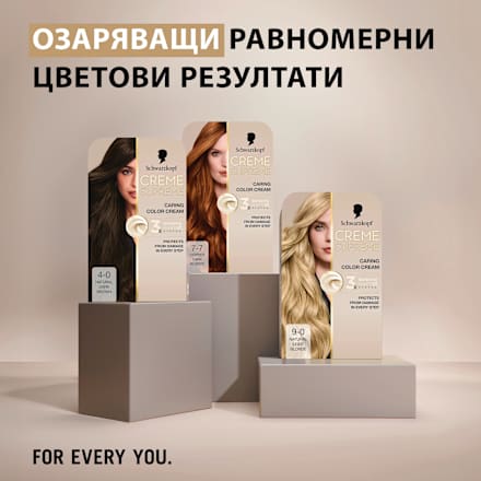 Боя за коса Creme Supreme - Nr. 4-0 Естествено кафяво Schwarzkopf CREME SUPREME